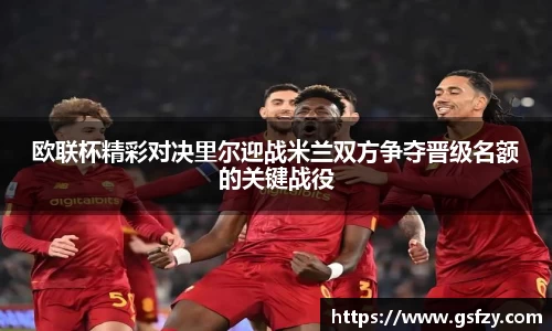 雷竞技RAYBE入口